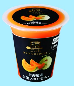 北辰フーズ