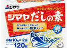 シマヤ