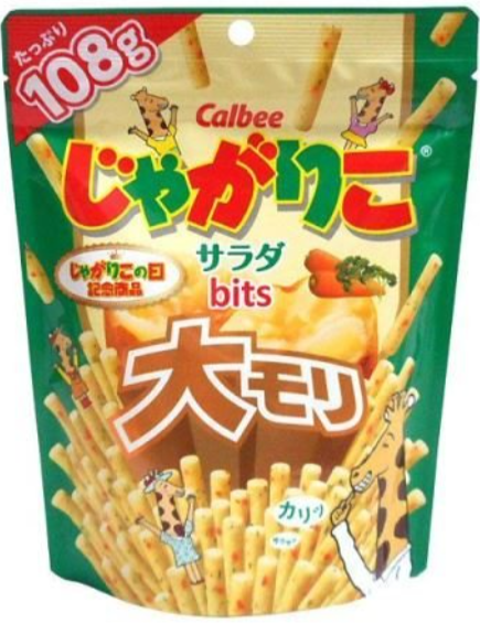 カルビー