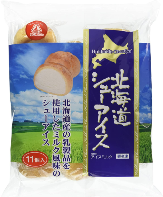 栄屋乳業