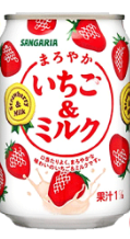 サンガリア