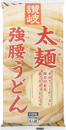 さぬきシセイ