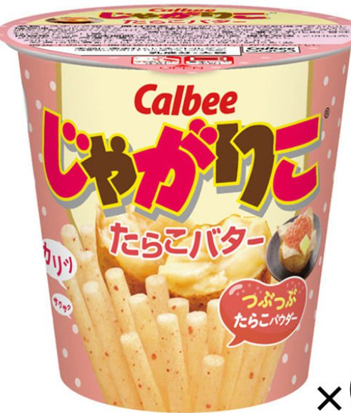 カルビー