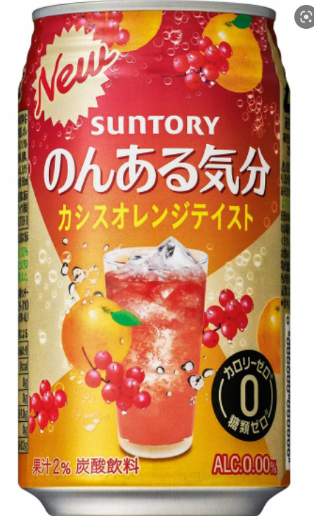 サントリー
