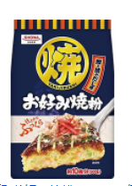 昭和産業