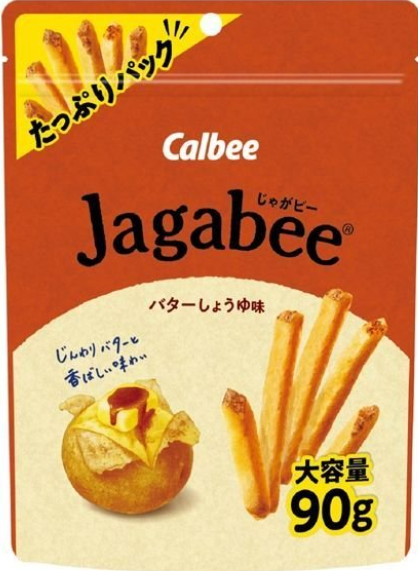 カルビー