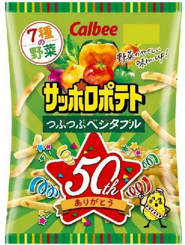 カルビー