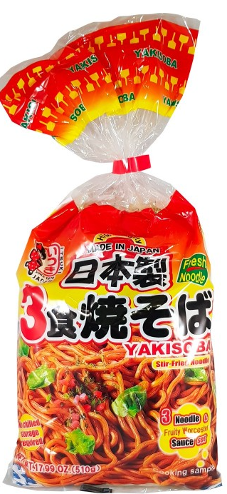 五木食品