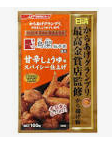 日清食品