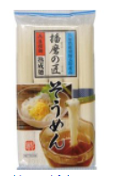 神明