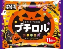 チロルチョコ