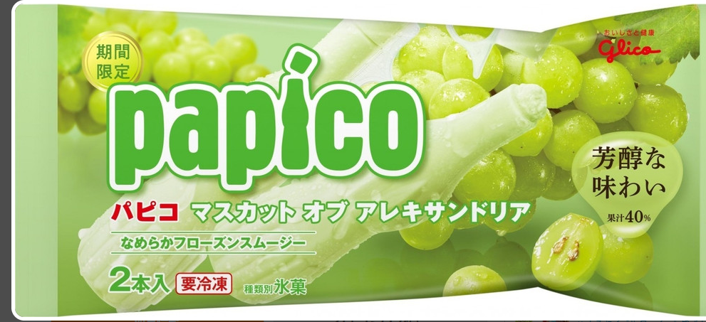江崎グリコ