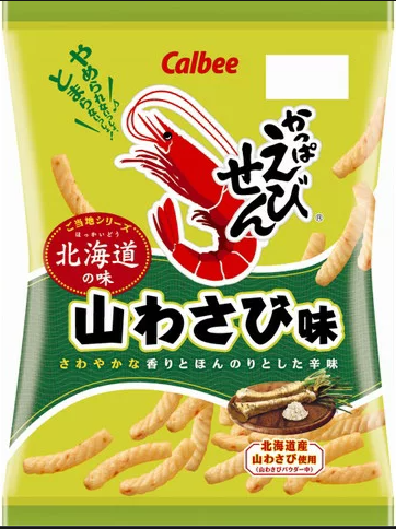 カルビー