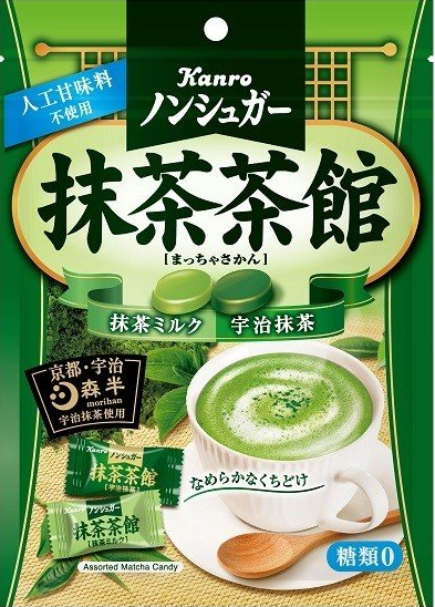カンロ