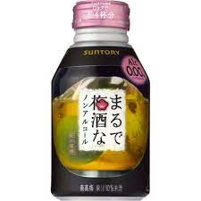 サントリー