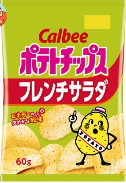 カルビー