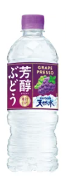 サントリー