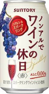 サントリー