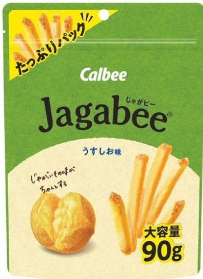 カルビー