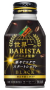 ダイドードリンコ