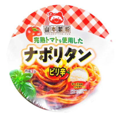 山本製粉