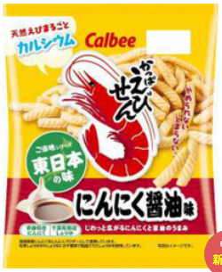 カルビー