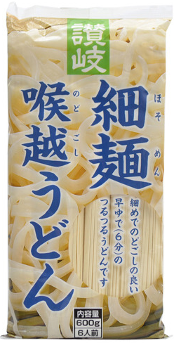さぬきシセイ