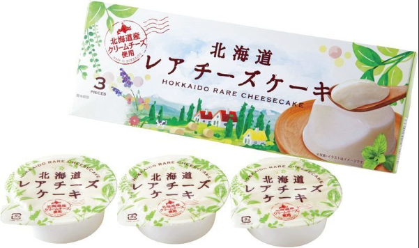 北辰フーズ