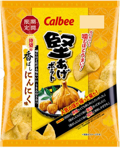 カルビー