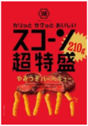 湖池屋
