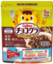 カルビー
