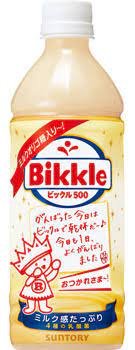 サントリー