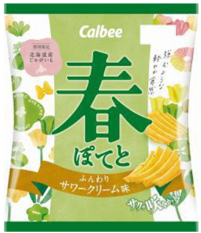 カルビー