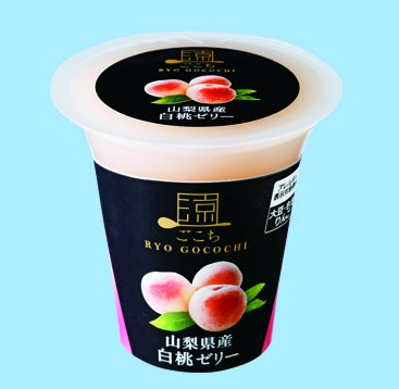北辰フーズ
