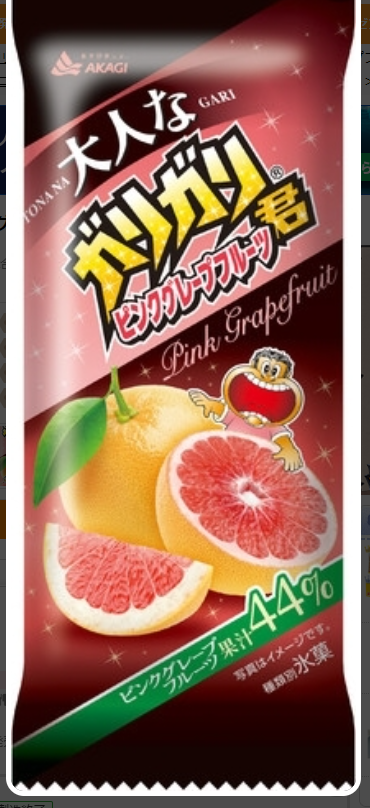 赤城乳業
