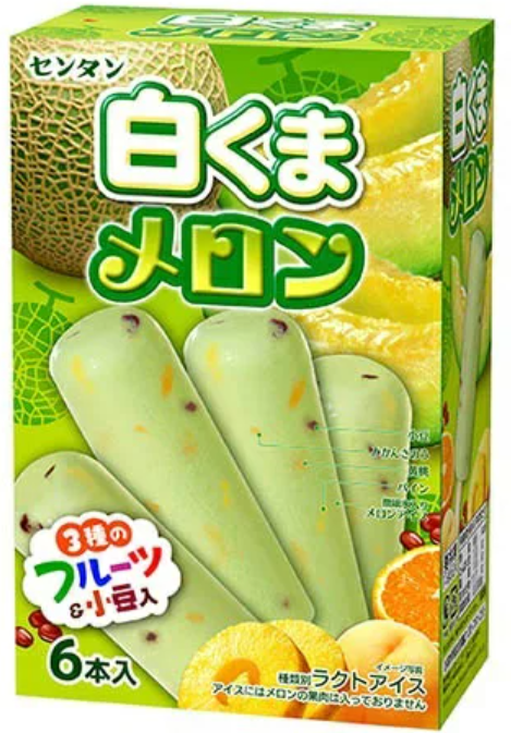 林一二