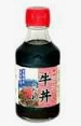 サンビシ