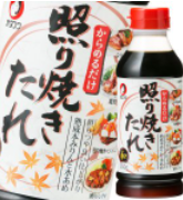 オタフク