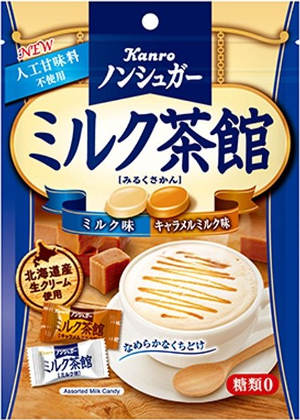 カンロ