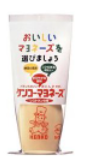 ケンコー