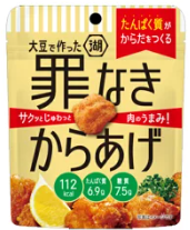 湖池屋