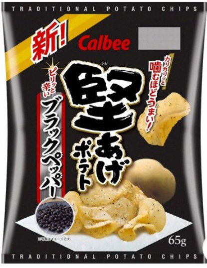 カルビー