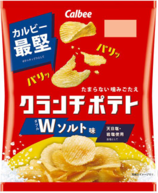 カルビー