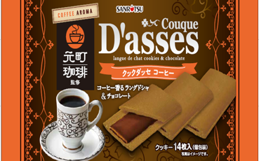 三立製菓