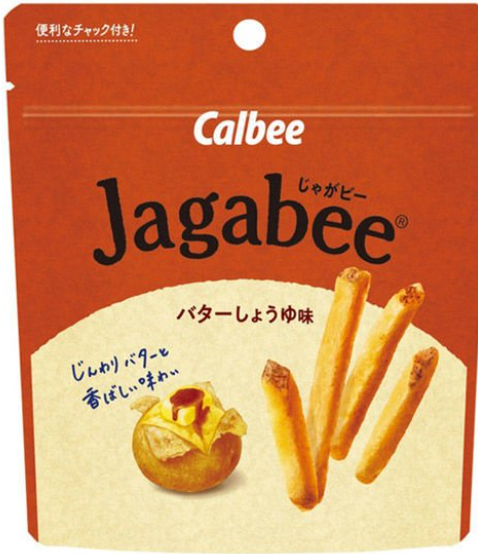 カルビー