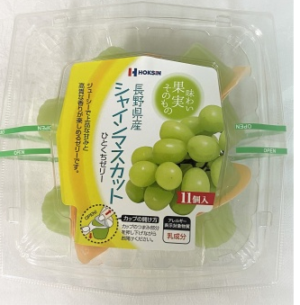北辰フーズ