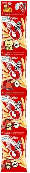 カルビー