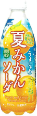 サンガリア