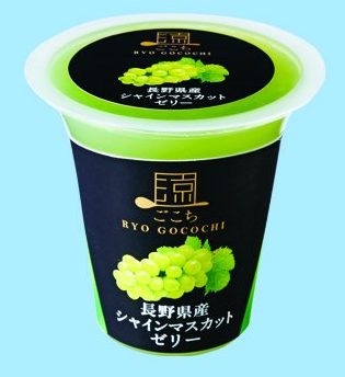 北辰フーズ