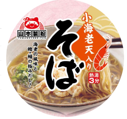 山本製粉